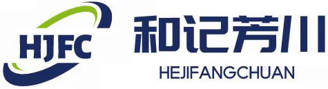 廣州和記芳川工貿有限公司